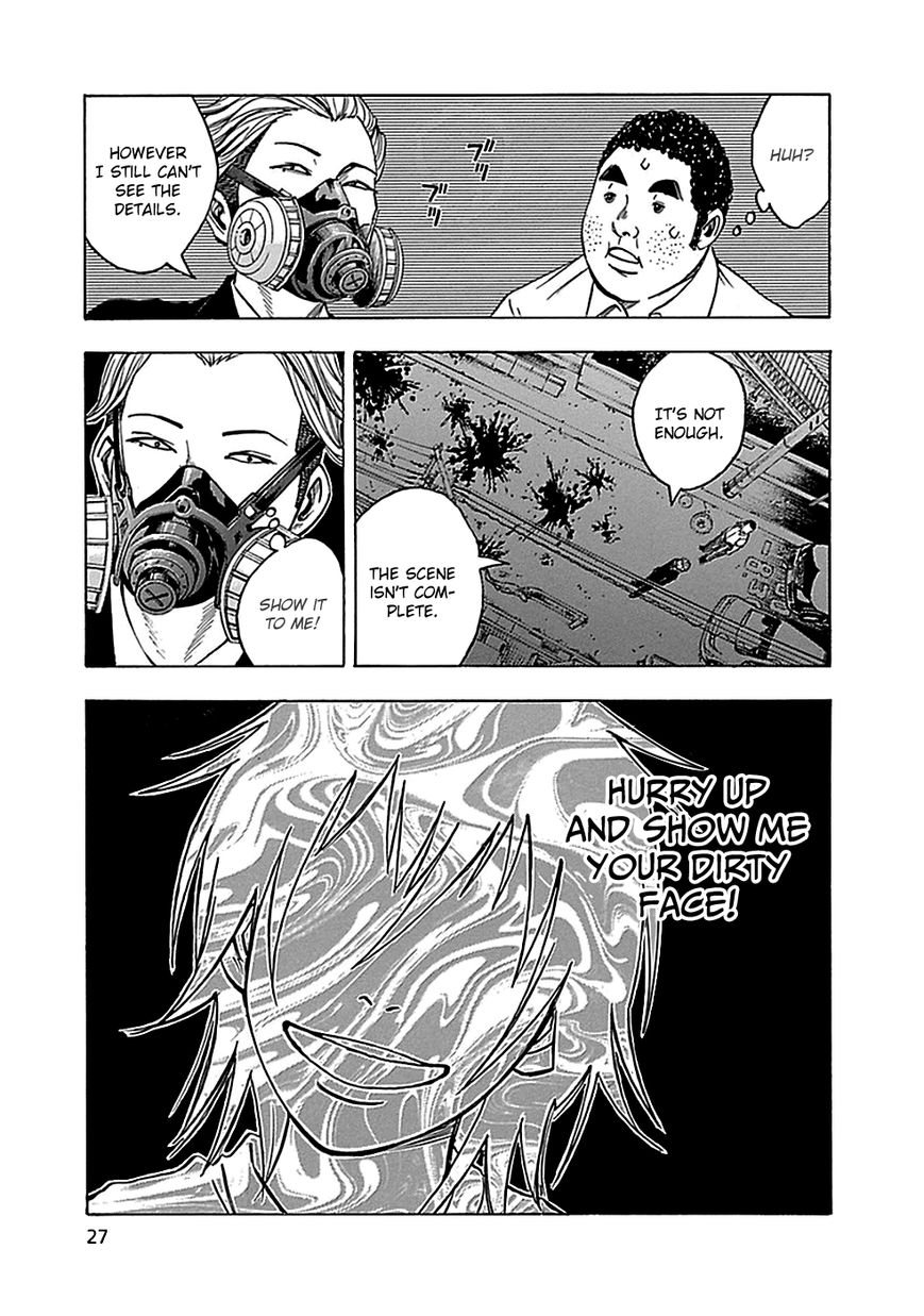 Kami-sama, Ki-sama o Koroshitai. Chapter 11 page 31 - Chapter 11 : August 3rd and August 4th