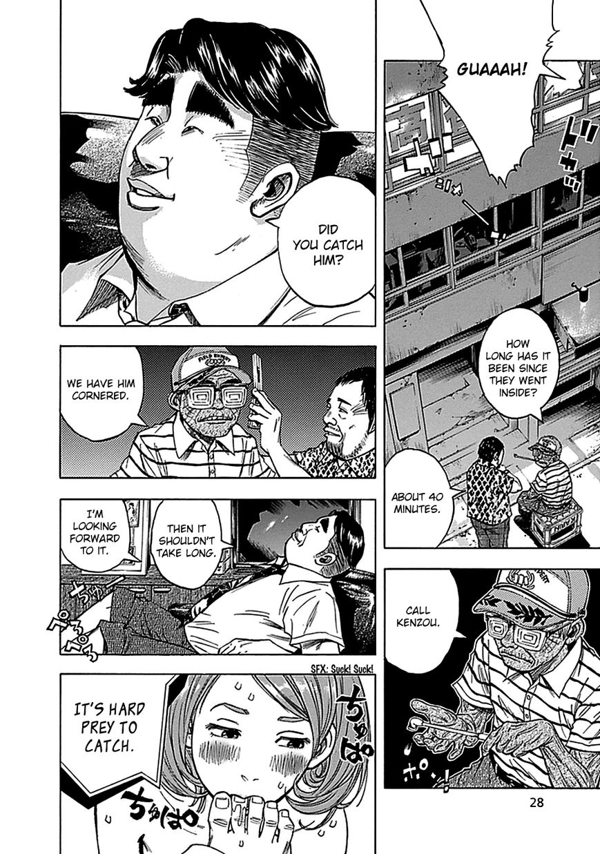 Kami-sama, Ki-sama o Koroshitai. Chapter 11 page 32 - Chapter 11 : August 3rd and August 4th
