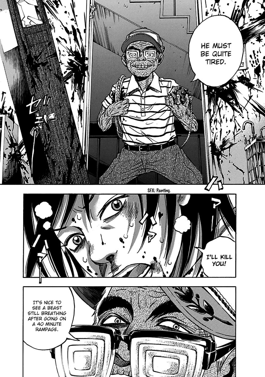 Kami-sama, Ki-sama o Koroshitai. Chapter 11 page 36 - Chapter 11 : August 3rd and August 4th