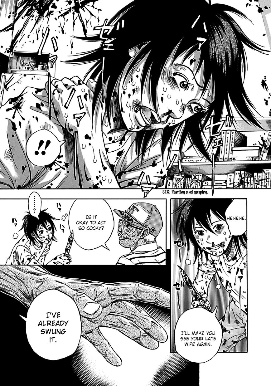 Kami-sama, Ki-sama o Koroshitai. Chapter 11 page 37 - Chapter 11 : August 3rd and August 4th