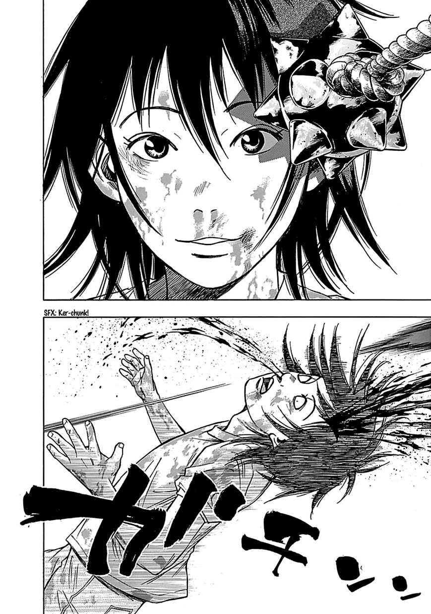 Kami-sama, Ki-sama o Koroshitai. Chapter 11 page 38 - Chapter 11 : August 3rd and August 4th