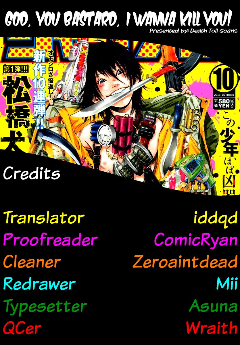Kami-sama, Ki-sama o Koroshitai. Chapter 11 page 39 - Chapter 11 : August 3rd and August 4th