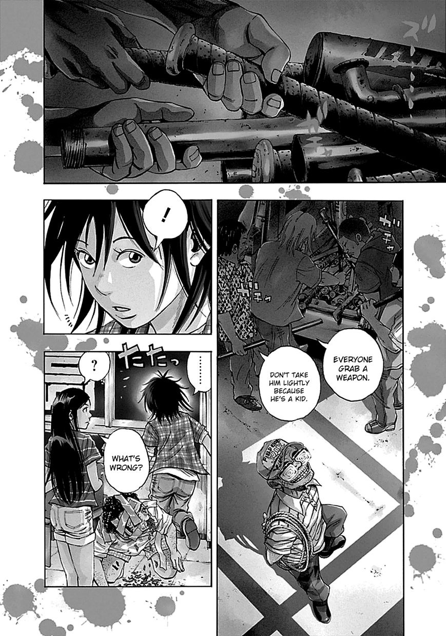 Kami-sama, Ki-sama o Koroshitai. Chapter 11 page 8 - Chapter 11 : August 3rd and August 4th