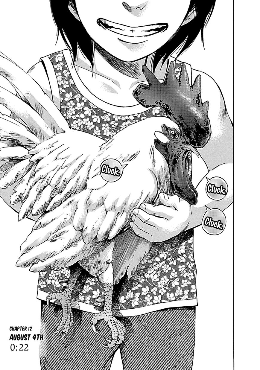Kami-sama, Ki-sama o Koroshitai. Chapter 12 page 1 - Chapter 12 : August 4th, 0:22