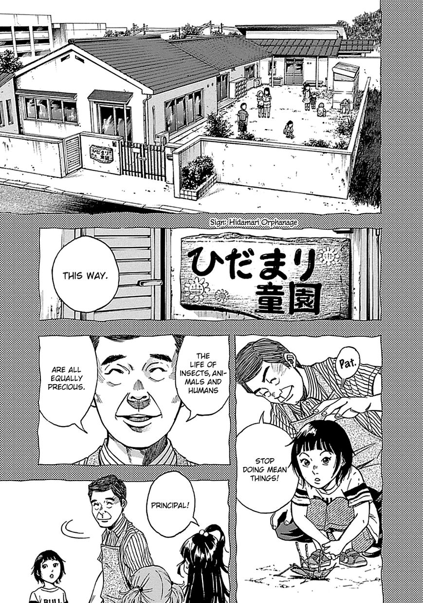 Kami-sama, Ki-sama o Koroshitai. Chapter 12 page 11 - Chapter 12 : August 4th, 0:22