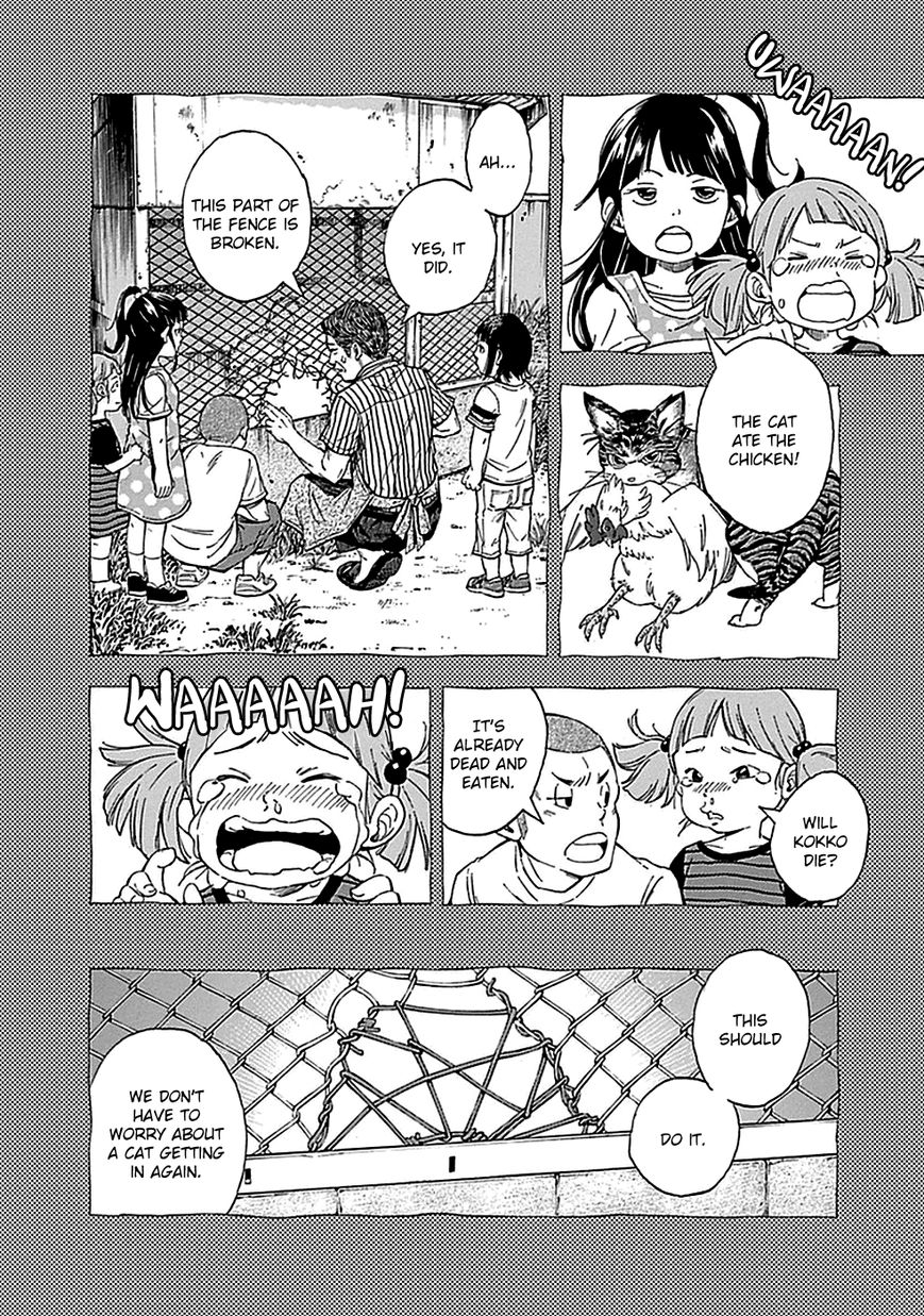Kami-sama, Ki-sama o Koroshitai. Chapter 12 page 12 - Chapter 12 : August 4th, 0:22