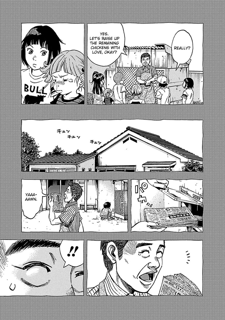 Kami-sama, Ki-sama o Koroshitai. Chapter 12 page 13 - Chapter 12 : August 4th, 0:22