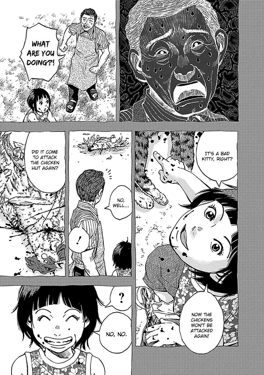 Kami-sama, Ki-sama o Koroshitai. Chapter 12 page 15 - Chapter 12 : August 4th, 0:22