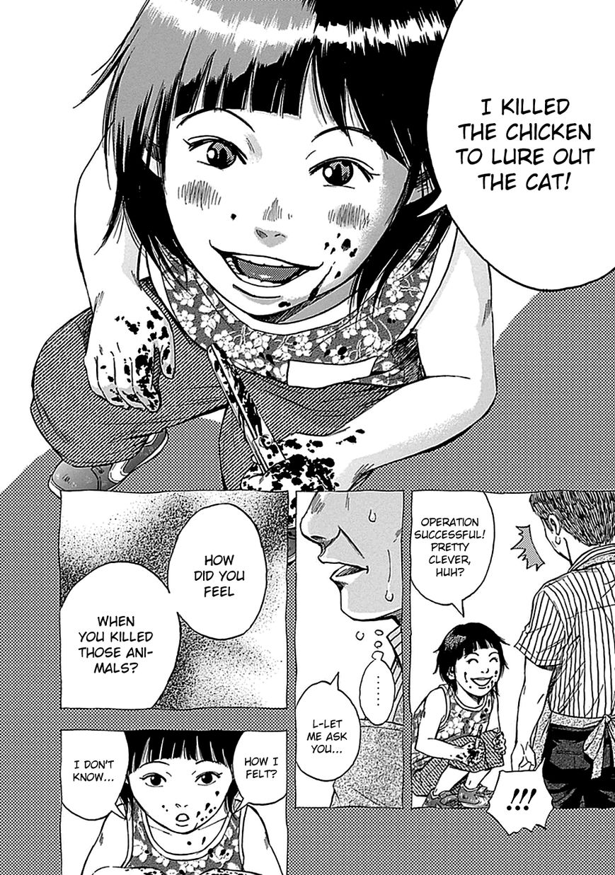 Kami-sama, Ki-sama o Koroshitai. Chapter 12 page 16 - Chapter 12 : August 4th, 0:22