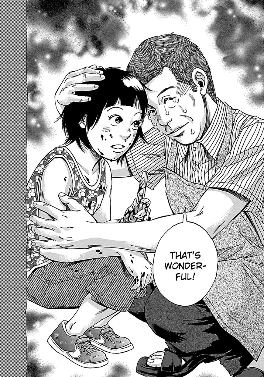 Kami-sama, Ki-sama o Koroshitai. Chapter 12 page 18 - Chapter 12 : August 4th, 0:22