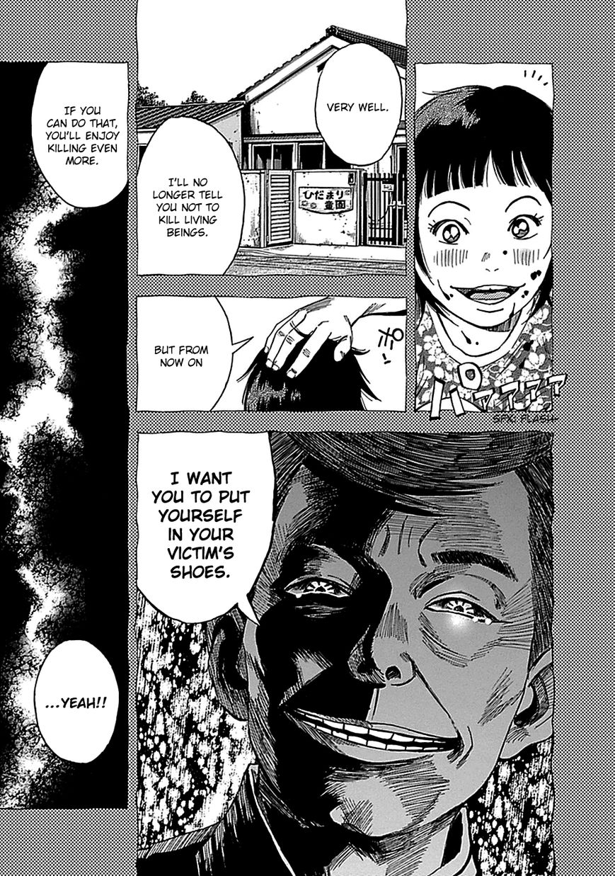 Kami-sama, Ki-sama o Koroshitai. Chapter 12 page 19 - Chapter 12 : August 4th, 0:22