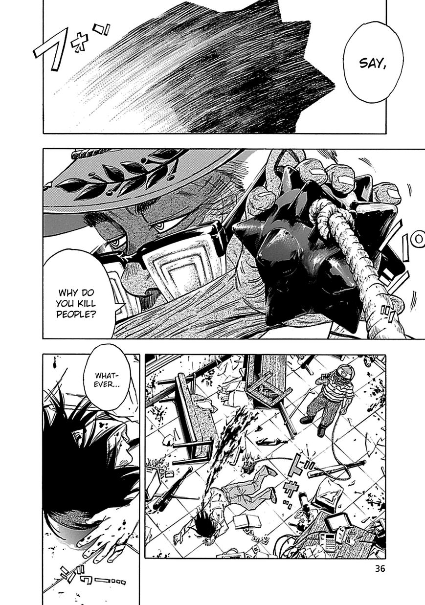 Kami-sama, Ki-sama o Koroshitai. Chapter 12 page 2 - Chapter 12 : August 4th, 0:22