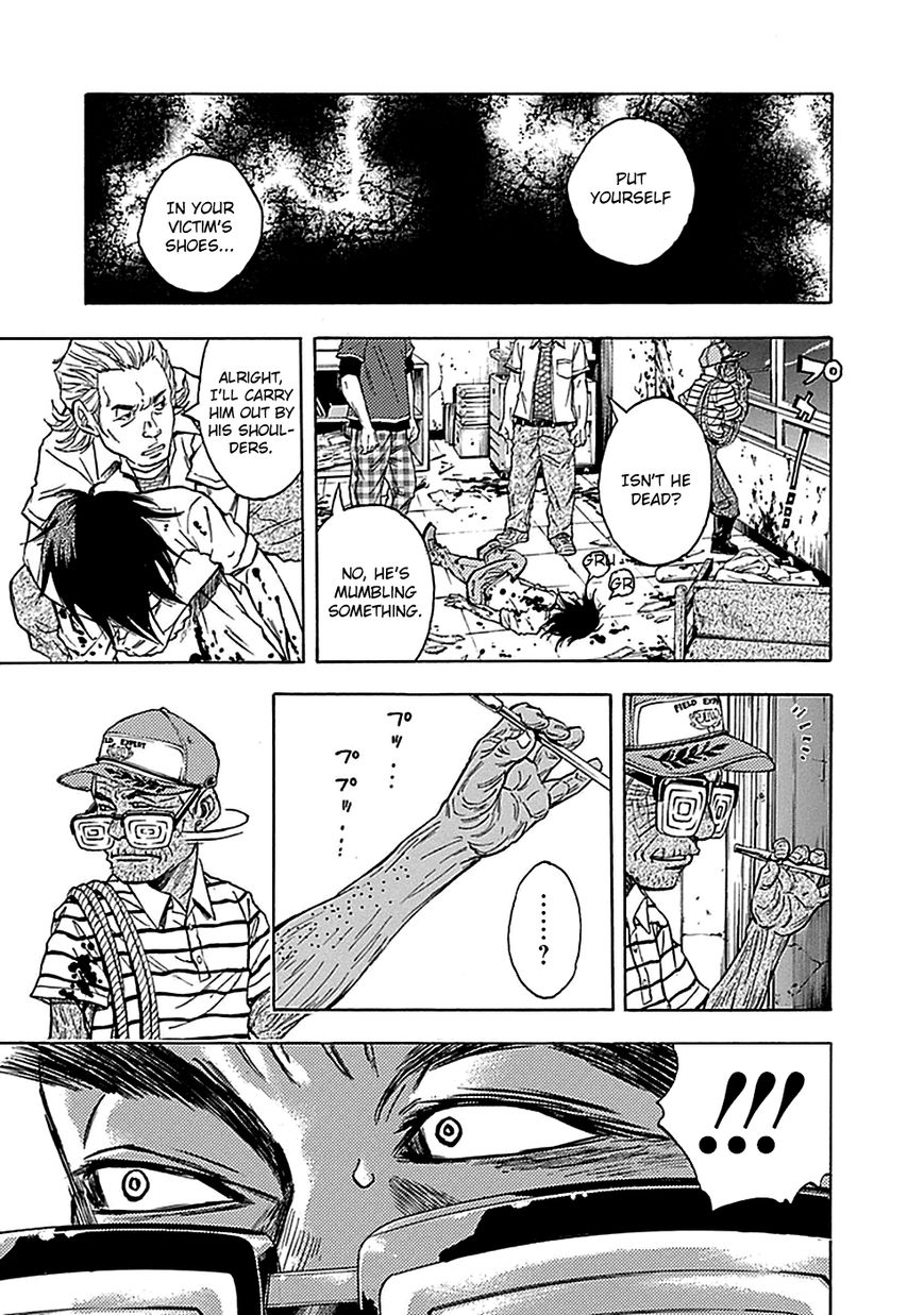 Kami-sama, Ki-sama o Koroshitai. Chapter 12 page 21 - Chapter 12 : August 4th, 0:22