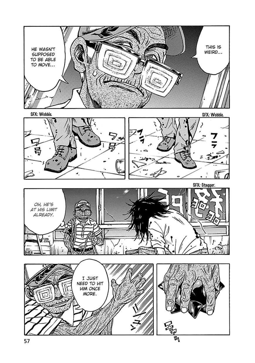 Kami-sama, Ki-sama o Koroshitai. Chapter 12 page 23 - Chapter 12 : August 4th, 0:22