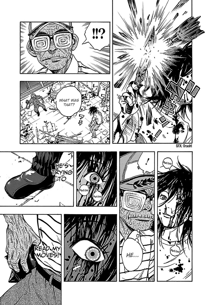 Kami-sama, Ki-sama o Koroshitai. Chapter 12 page 25 - Chapter 12 : August 4th, 0:22