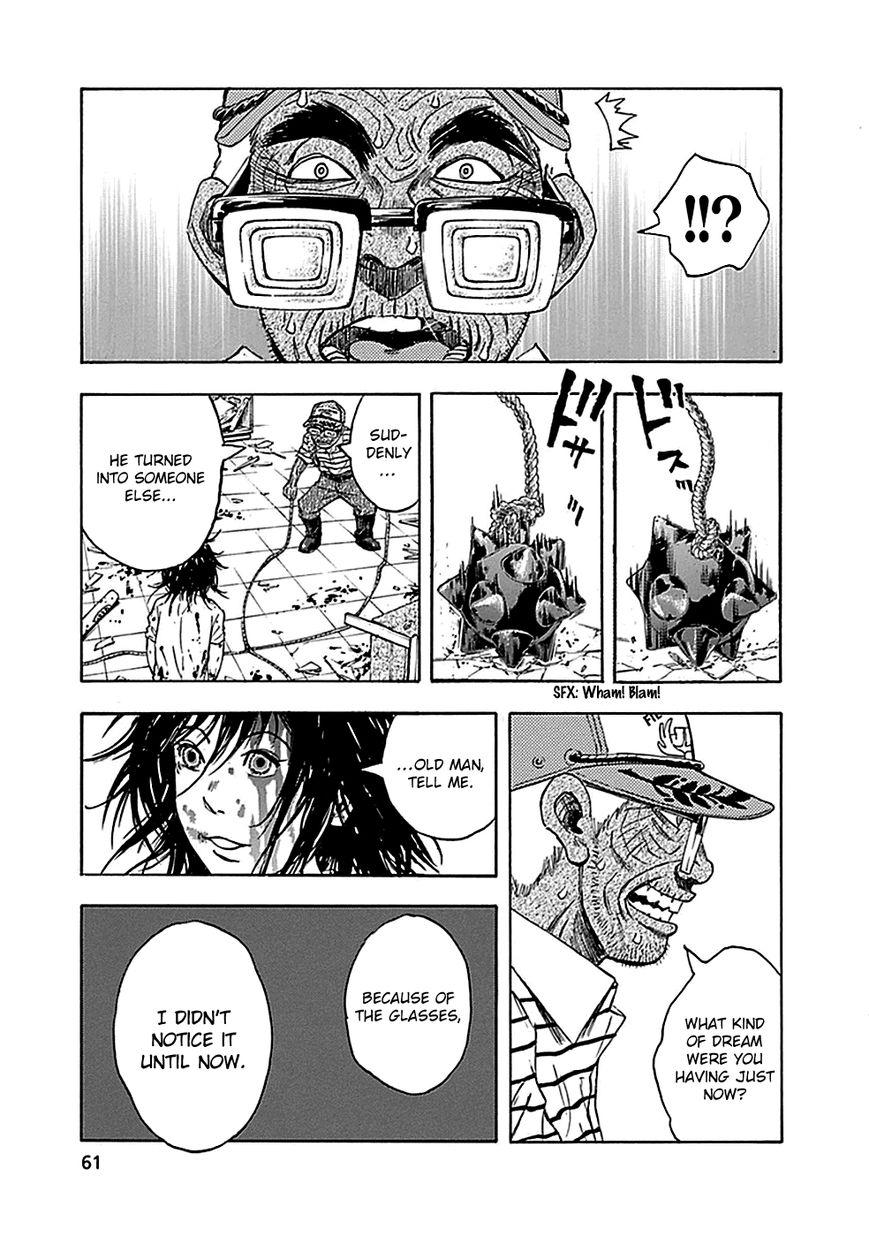Kami-sama, Ki-sama o Koroshitai. Chapter 12 page 27 - Chapter 12 : August 4th, 0:22
