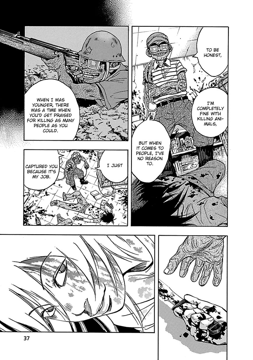 Kami-sama, Ki-sama o Koroshitai. Chapter 12 page 3 - Chapter 12 : August 4th, 0:22
