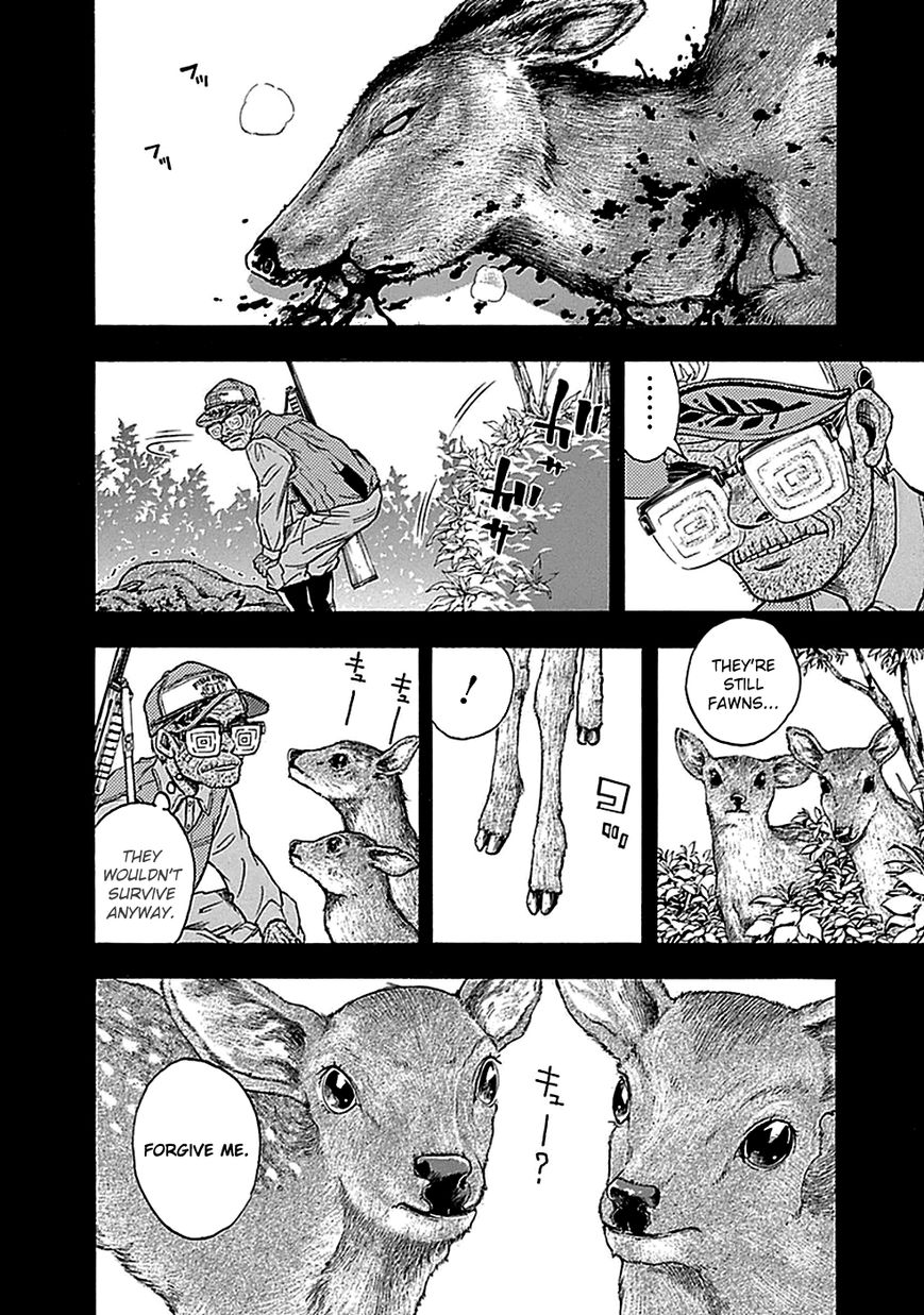 Kami-sama, Ki-sama o Koroshitai. Chapter 12 page 30 - Chapter 12 : August 4th, 0:22