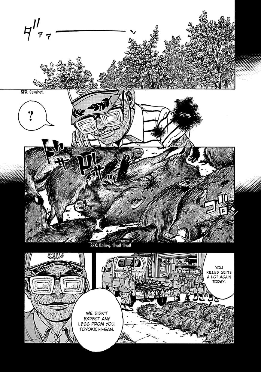 Kami-sama, Ki-sama o Koroshitai. Chapter 12 page 31 - Chapter 12 : August 4th, 0:22