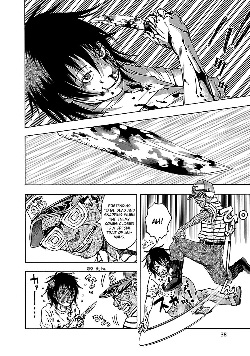 Kami-sama, Ki-sama o Koroshitai. Chapter 12 page 4 - Chapter 12 : August 4th, 0:22