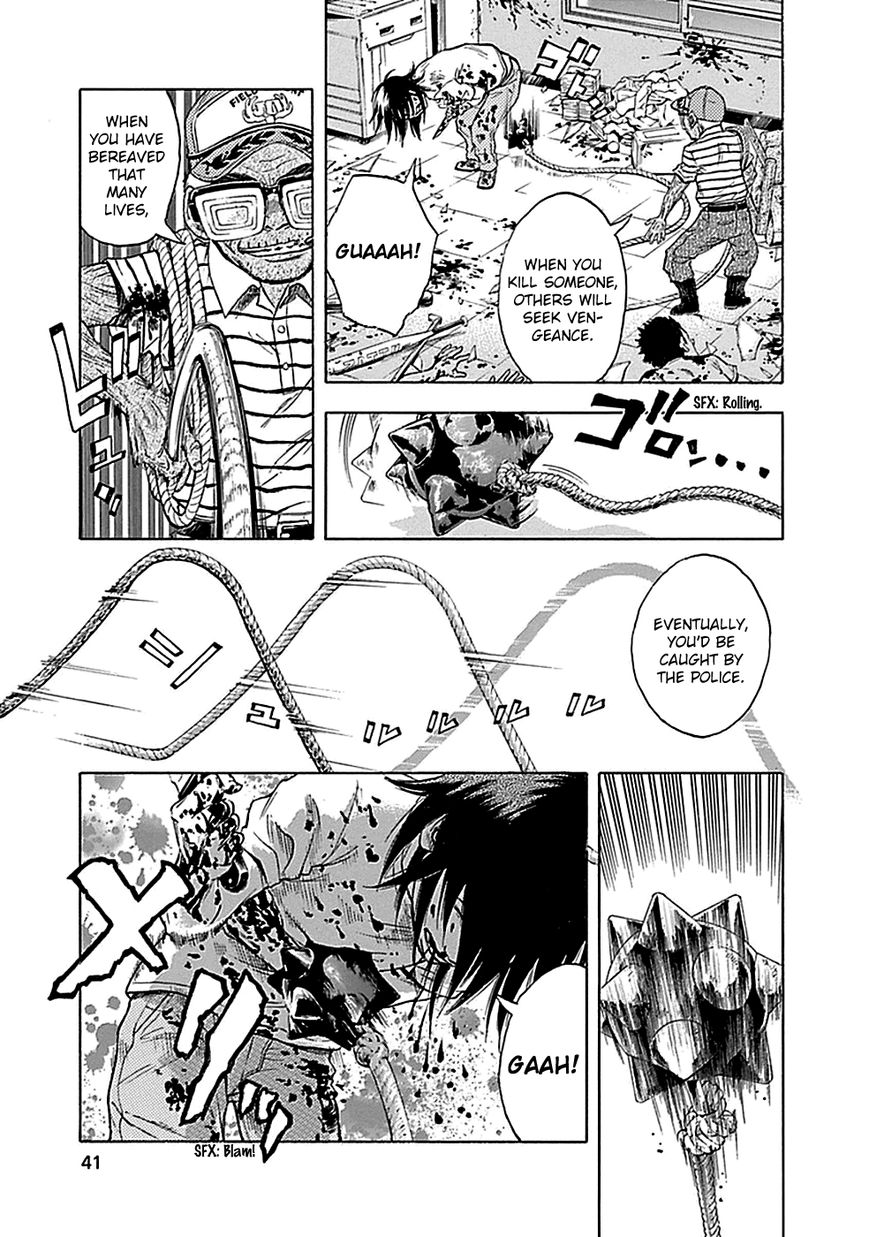 Kami-sama, Ki-sama o Koroshitai. Chapter 12 page 7 - Chapter 12 : August 4th, 0:22