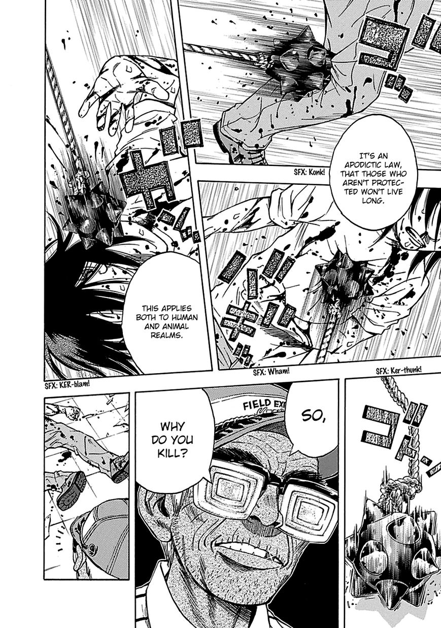 Kami-sama, Ki-sama o Koroshitai. Chapter 12 page 8 - Chapter 12 : August 4th, 0:22