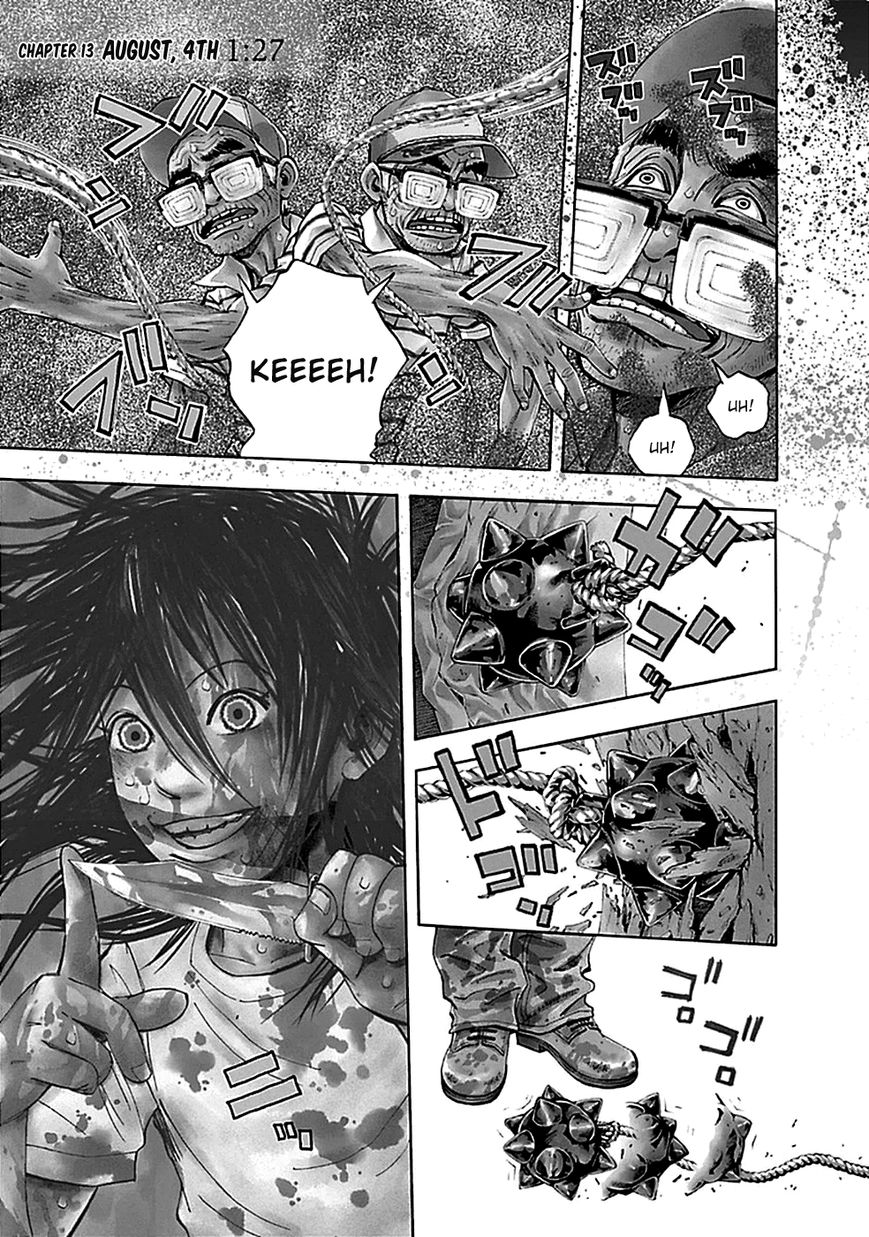 Kami-sama, Ki-sama o Koroshitai. Chapter 13 page 1 - Chapter 13 : August 4th, 1:27