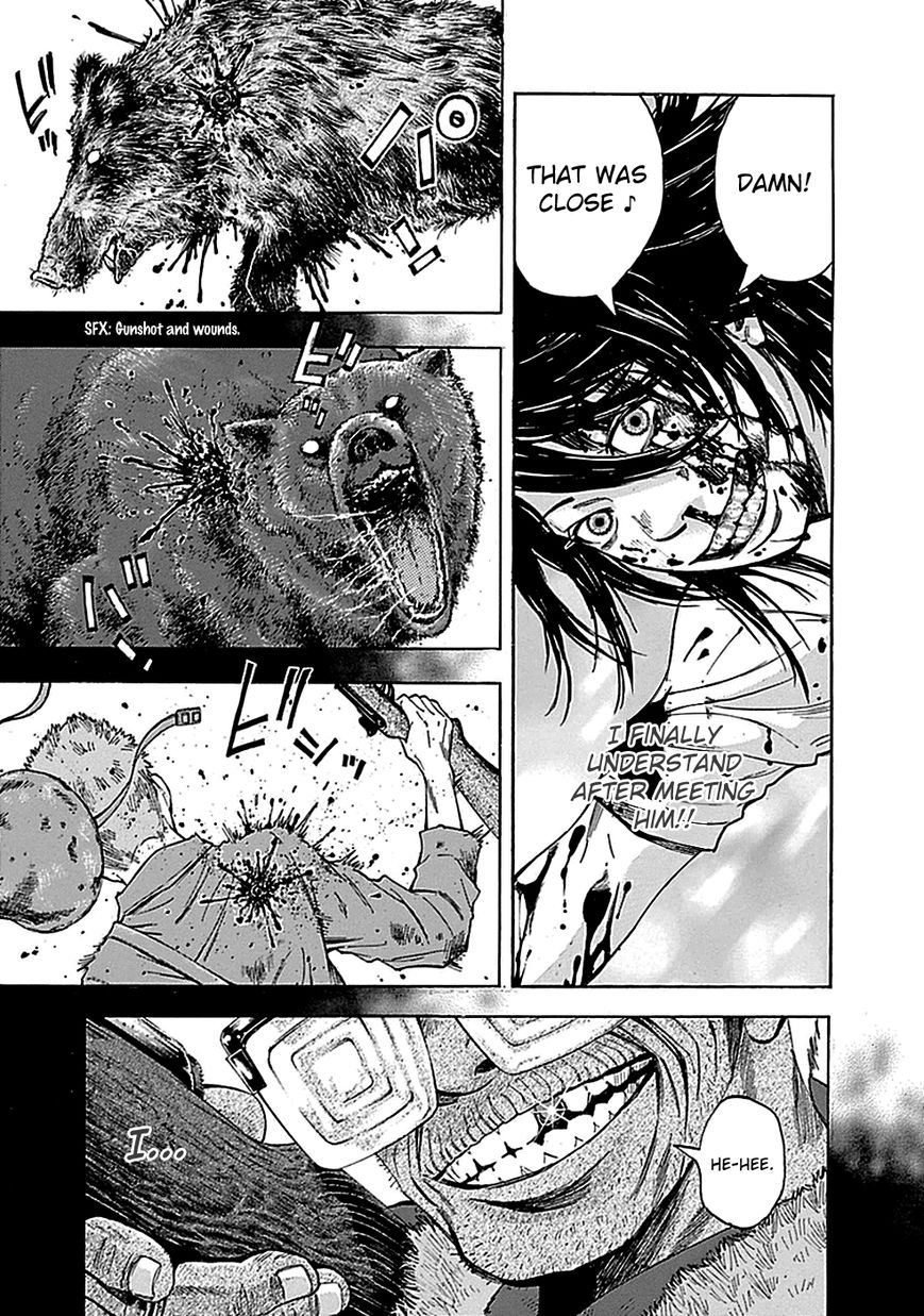 Kami-sama, Ki-sama o Koroshitai. Chapter 13 page 10 - Chapter 13 : August 4th, 1:27