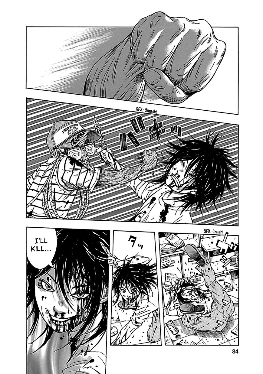 Kami-sama, Ki-sama o Koroshitai. Chapter 13 page 13 - Chapter 13 : August 4th, 1:27