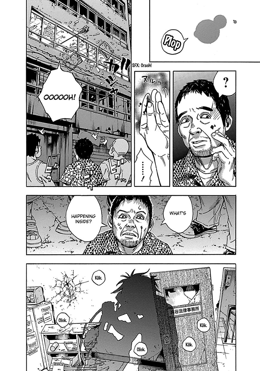 Kami-sama, Ki-sama o Koroshitai. Chapter 13 page 17 - Chapter 13 : August 4th, 1:27