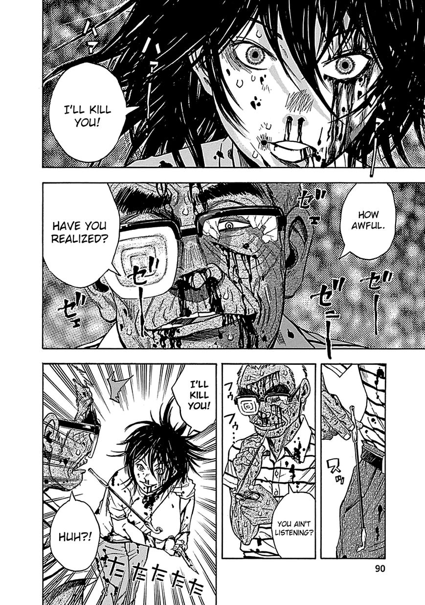 Kami-sama, Ki-sama o Koroshitai. Chapter 13 page 19 - Chapter 13 : August 4th, 1:27
