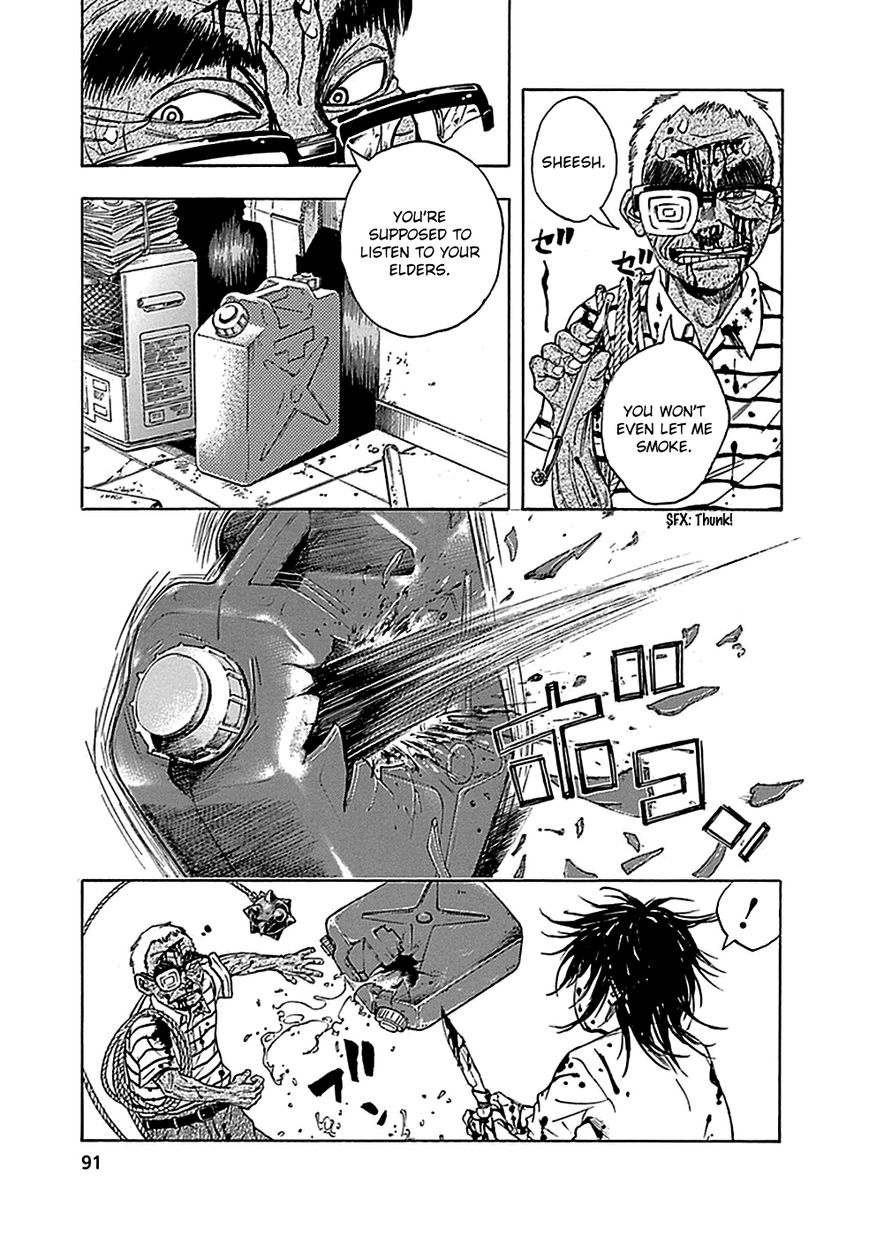 Kami-sama, Ki-sama o Koroshitai. Chapter 13 page 20 - Chapter 13 : August 4th, 1:27