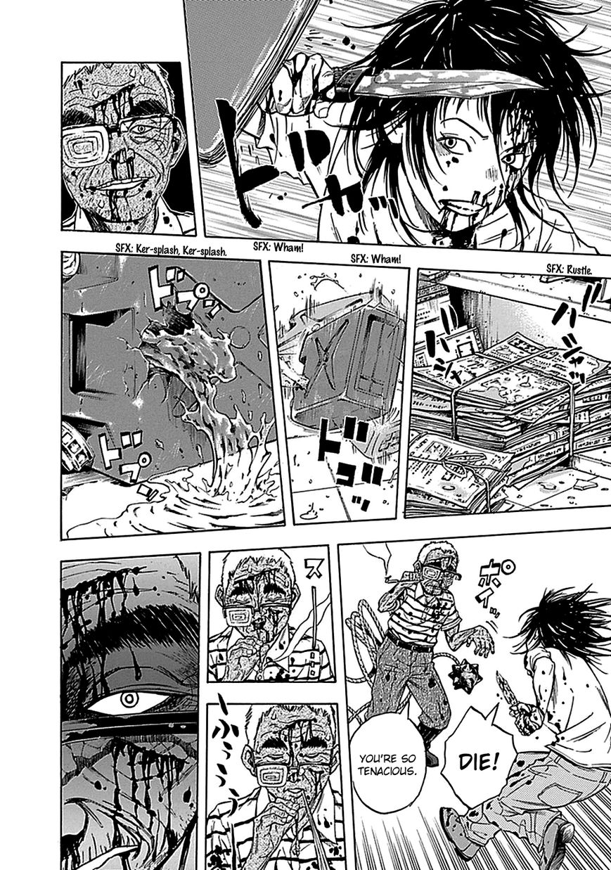 Kami-sama, Ki-sama o Koroshitai. Chapter 13 page 21 - Chapter 13 : August 4th, 1:27