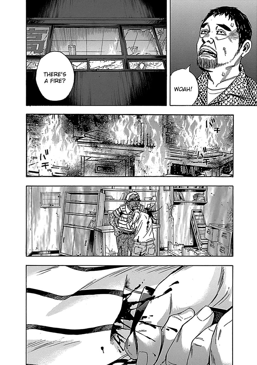 Kami-sama, Ki-sama o Koroshitai. Chapter 13 page 23 - Chapter 13 : August 4th, 1:27