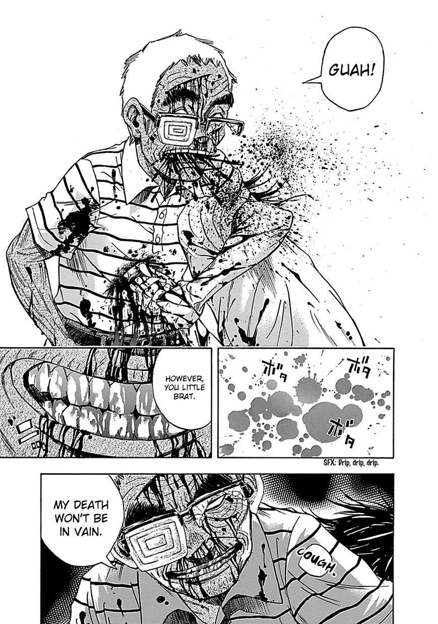Kami-sama, Ki-sama o Koroshitai. Chapter 13 page 24 - Chapter 13 : August 4th, 1:27