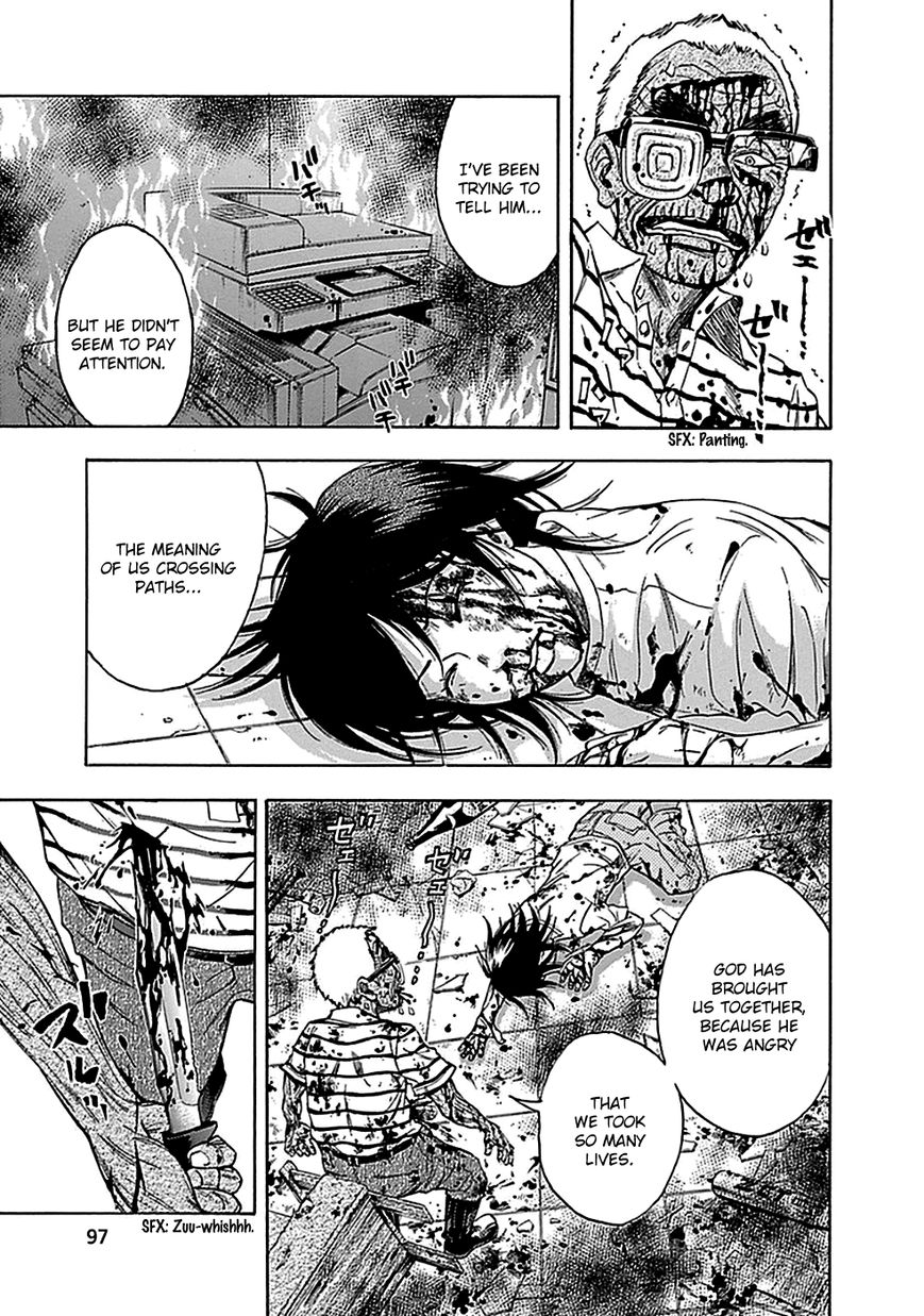 Kami-sama, Ki-sama o Koroshitai. Chapter 13 page 26 - Chapter 13 : August 4th, 1:27