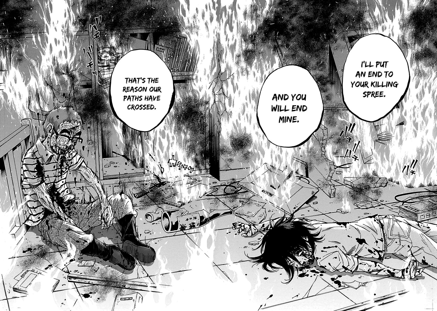 Kami-sama, Ki-sama o Koroshitai. Chapter 13 page 27 - Chapter 13 : August 4th, 1:27