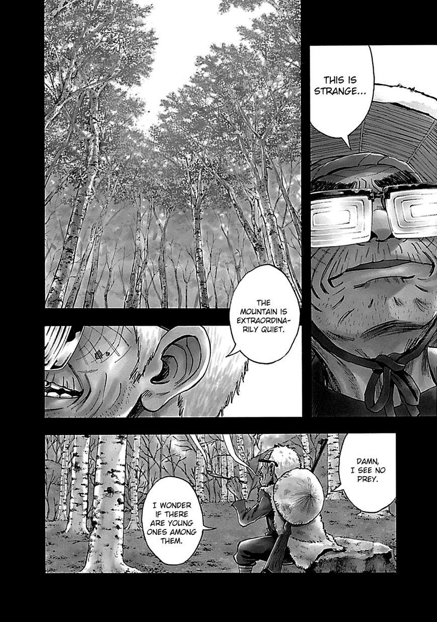 Kami-sama, Ki-sama o Koroshitai. Chapter 13 page 3 - Chapter 13 : August 4th, 1:27