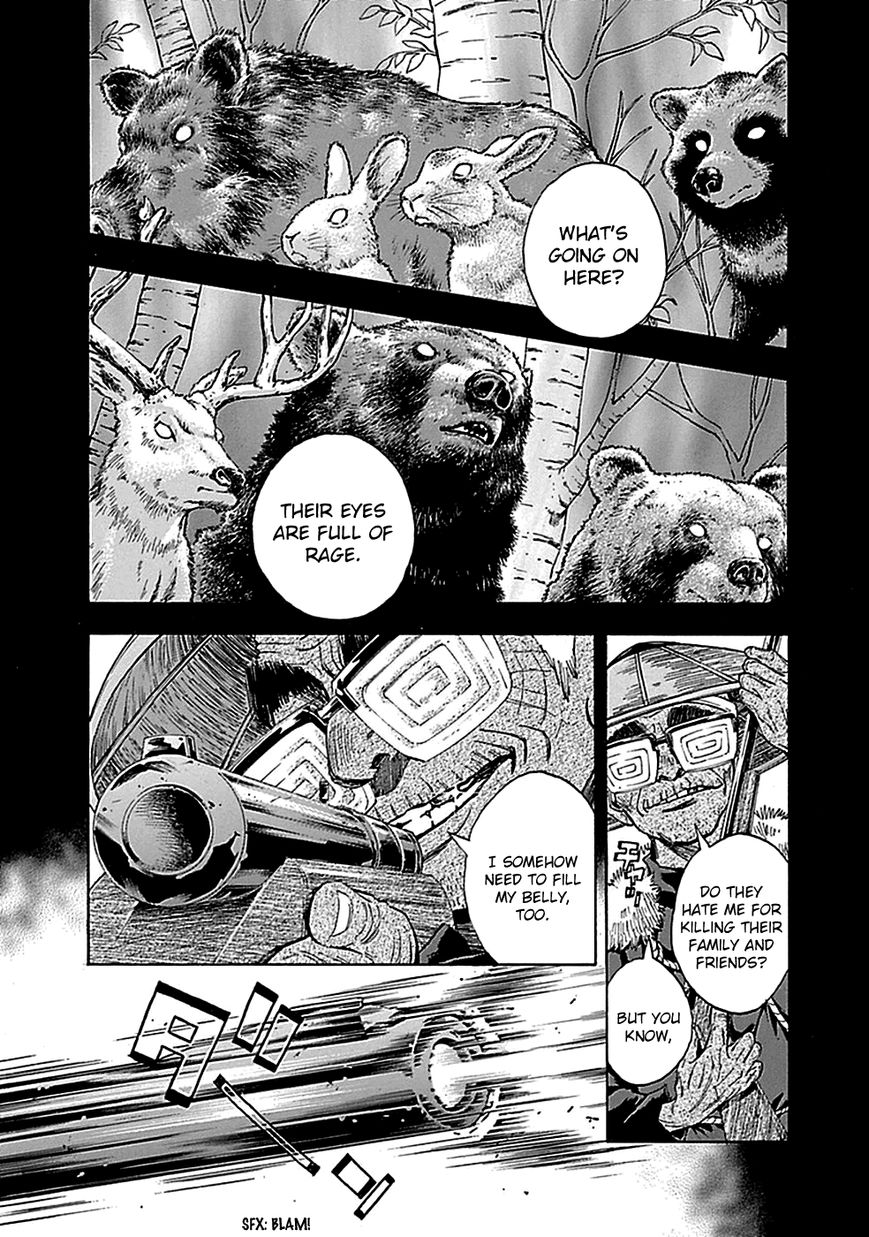 Kami-sama, Ki-sama o Koroshitai. Chapter 13 page 5 - Chapter 13 : August 4th, 1:27