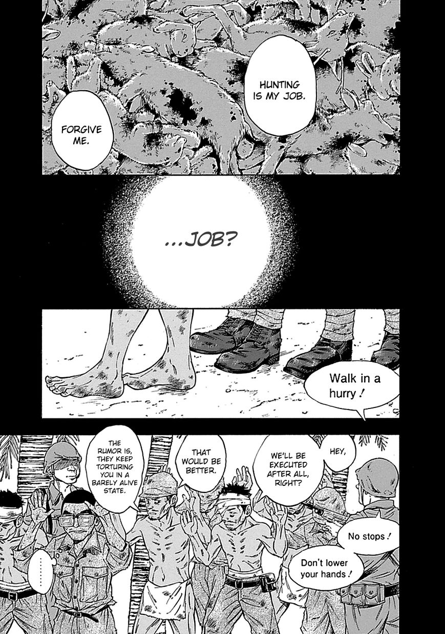 Kami-sama, Ki-sama o Koroshitai. Chapter 13 page 6 - Chapter 13 : August 4th, 1:27