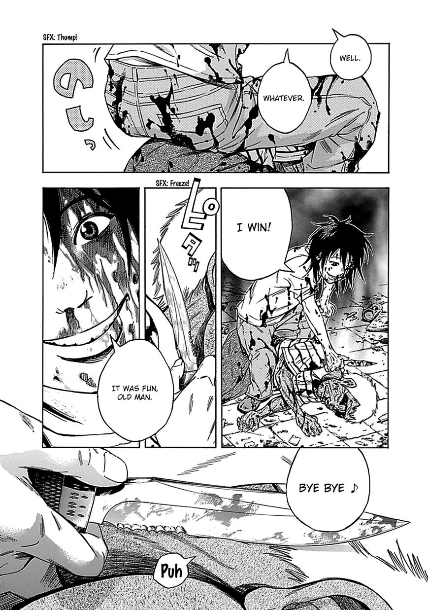 Kami-sama, Ki-sama o Koroshitai. Chapter 14 page 12 - Chapter 14 : August 4th and August 10th