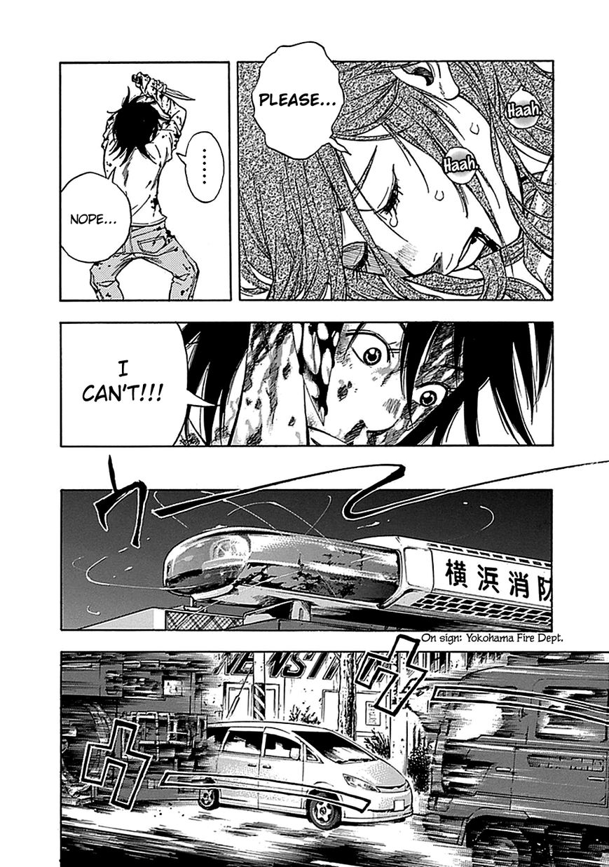 Kami-sama, Ki-sama o Koroshitai. Chapter 14 page 14 - Chapter 14 : August 4th and August 10th