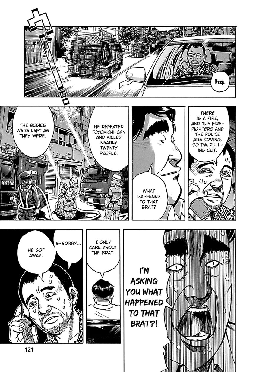Kami-sama, Ki-sama o Koroshitai. Chapter 14 page 15 - Chapter 14 : August 4th and August 10th
