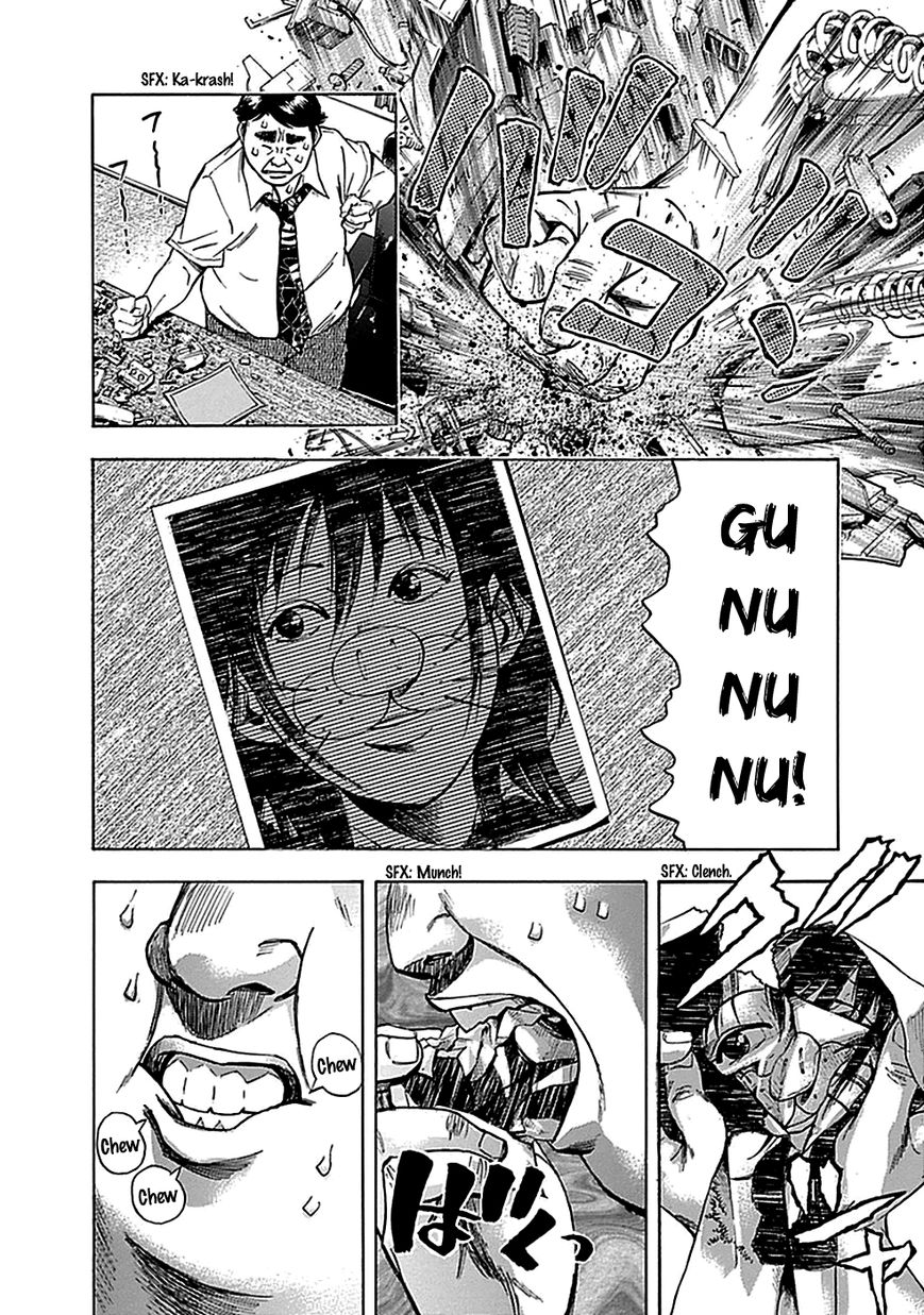 Kami-sama, Ki-sama o Koroshitai. Chapter 14 page 16 - Chapter 14 : August 4th and August 10th