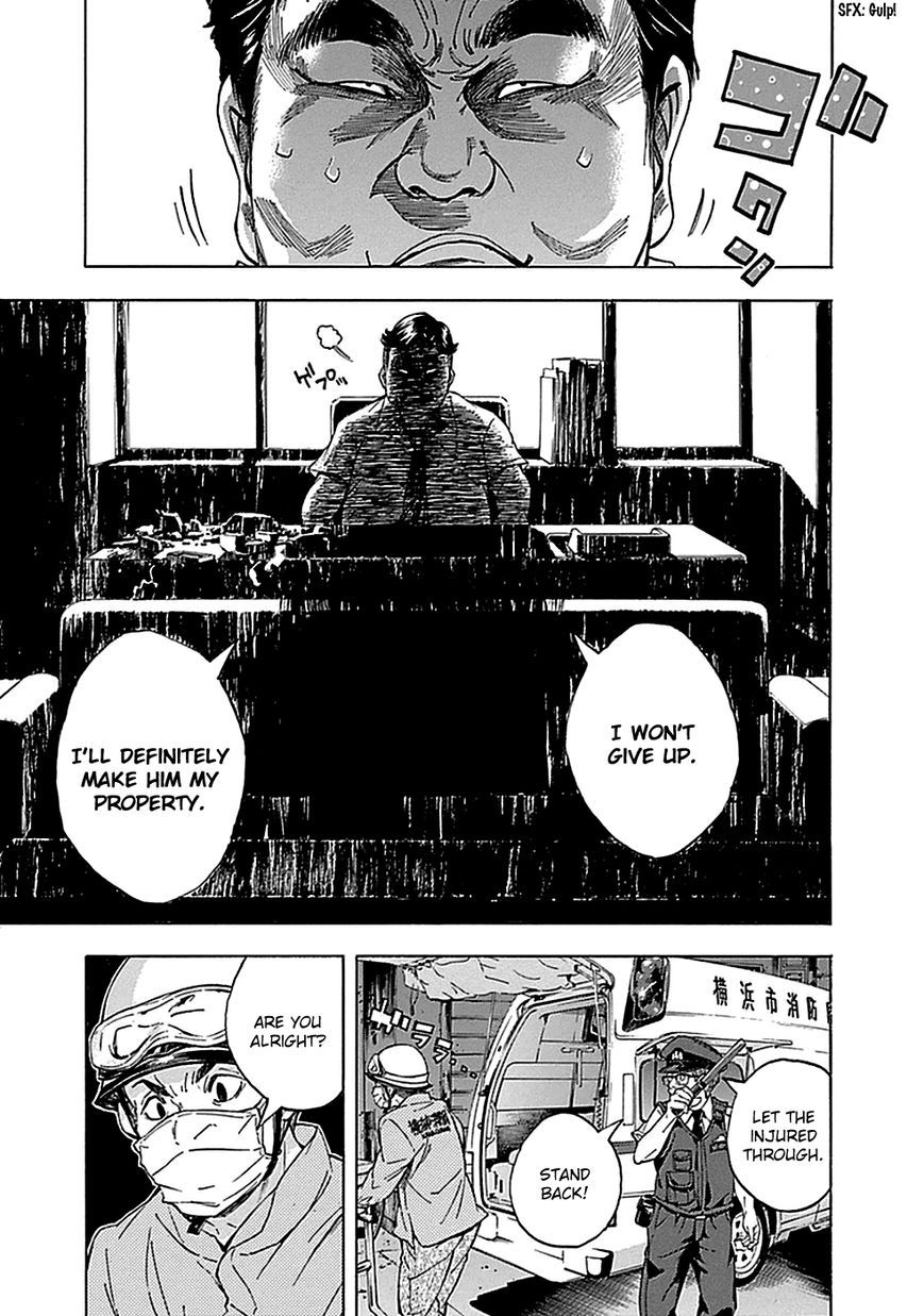 Kami-sama, Ki-sama o Koroshitai. Chapter 14 page 17 - Chapter 14 : August 4th and August 10th