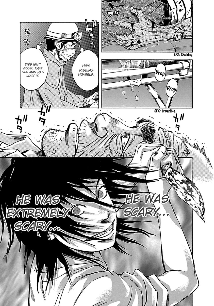 Kami-sama, Ki-sama o Koroshitai. Chapter 14 page 19 - Chapter 14 : August 4th and August 10th