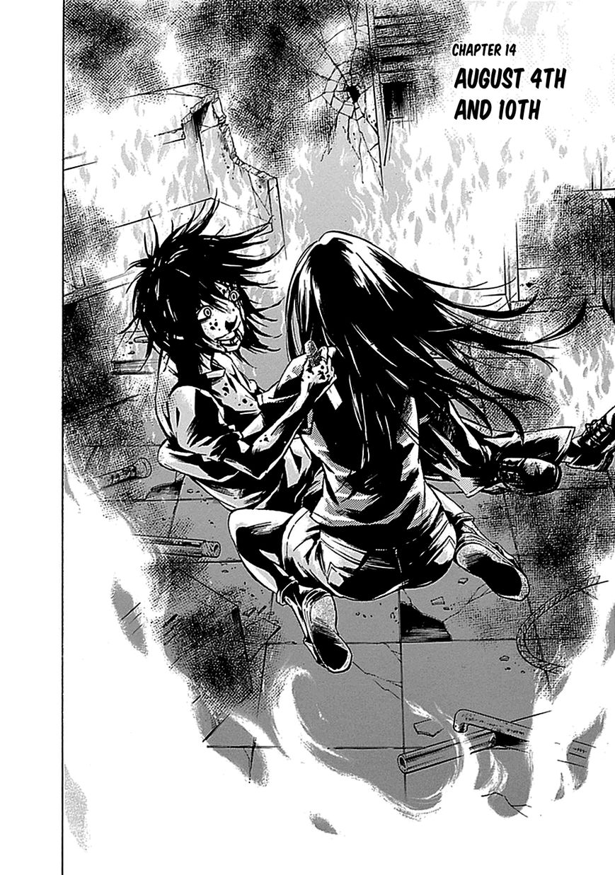 Kami-sama, Ki-sama o Koroshitai. Chapter 14 page 2 - Chapter 14 : August 4th and August 10th