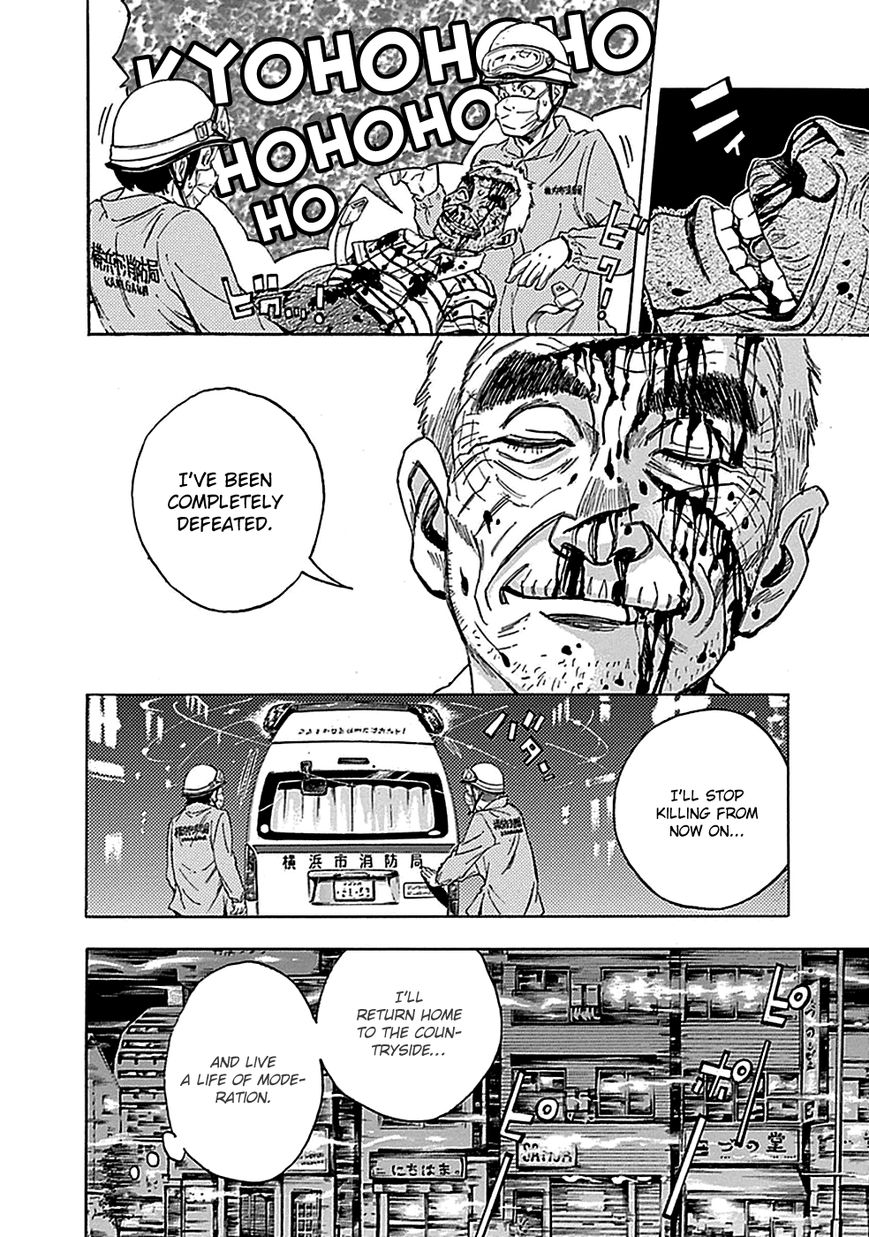 Kami-sama, Ki-sama o Koroshitai. Chapter 14 page 20 - Chapter 14 : August 4th and August 10th