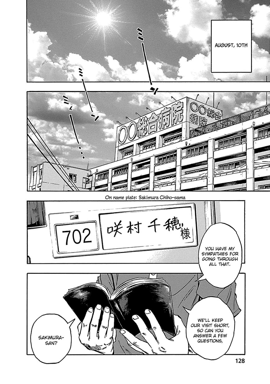 Kami-sama, Ki-sama o Koroshitai. Chapter 14 page 22 - Chapter 14 : August 4th and August 10th