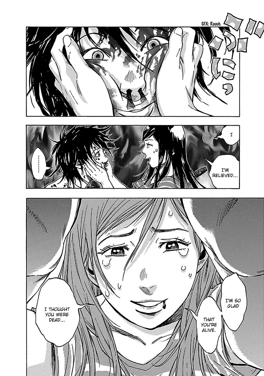 Kami-sama, Ki-sama o Koroshitai. Chapter 14 page 4 - Chapter 14 : August 4th and August 10th